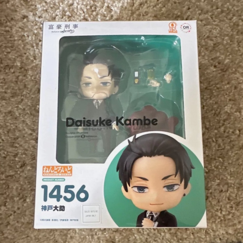 Nendoroid Daisuke